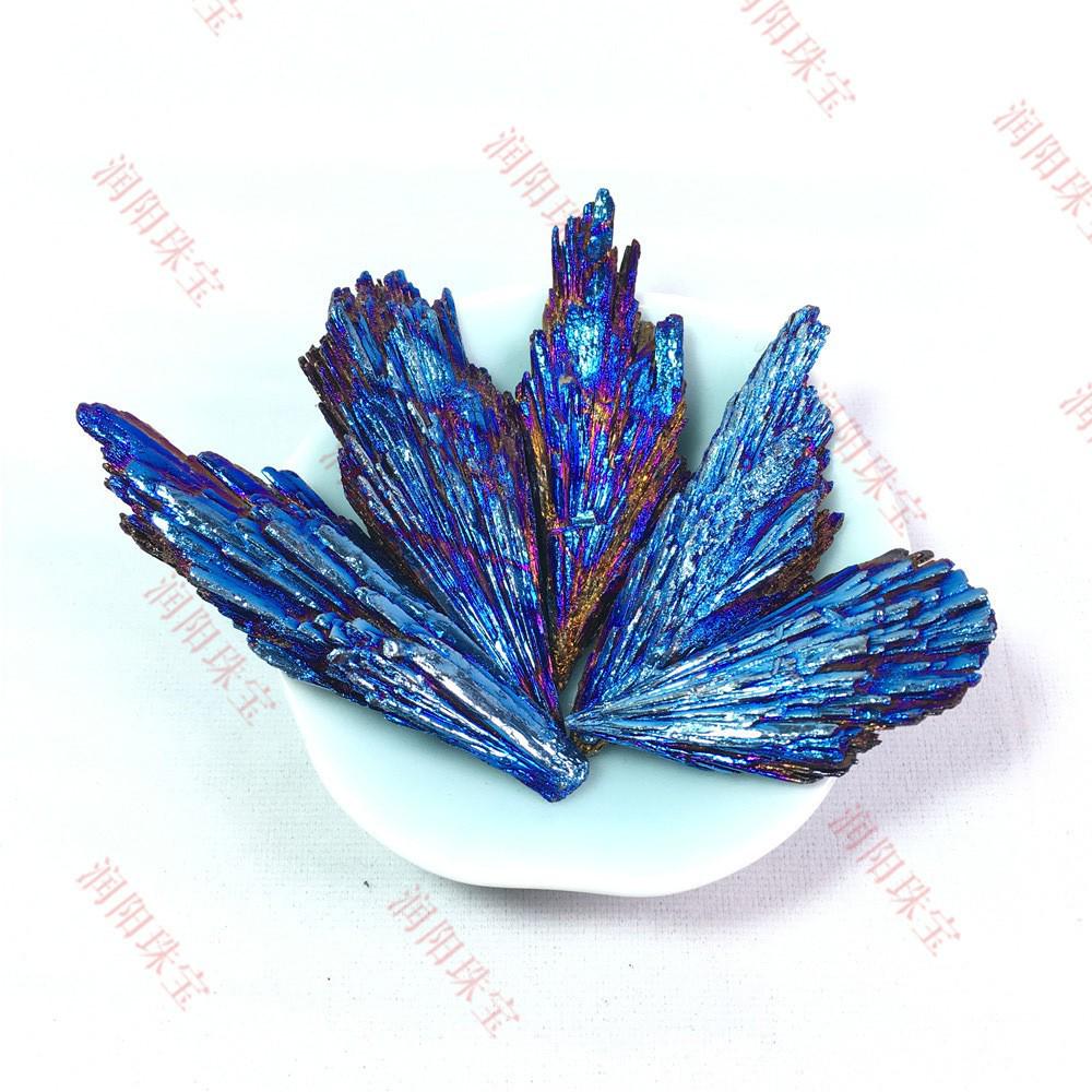 Peacock Blue Flame Feather Tourmaline Crystal Cluster Specimen