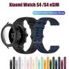 Силиконовый ремешок для часов + закаленная пленка ПК чехол для Xiaomi Watch S4 /S4 ESIM ремешок браслет Correa Shell чехол крышка Watch S4