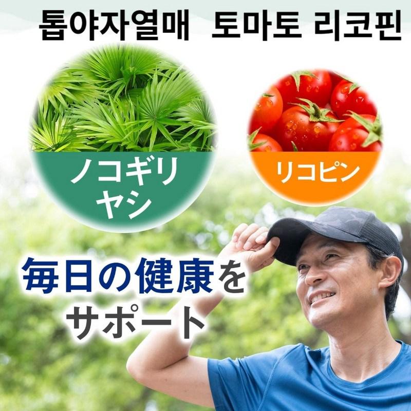 Asahi Dear Natura Saw Palmetto Saw Palmetto Питание для мужчин среднего возраста на 60 дней, 60 таблеток, 1 единица
