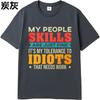 Cotton Summer Unisex T Shirt My People Skills Are Just Fine Its My Tolerance To Idiots That Needs Work Short Sleeve Workout O