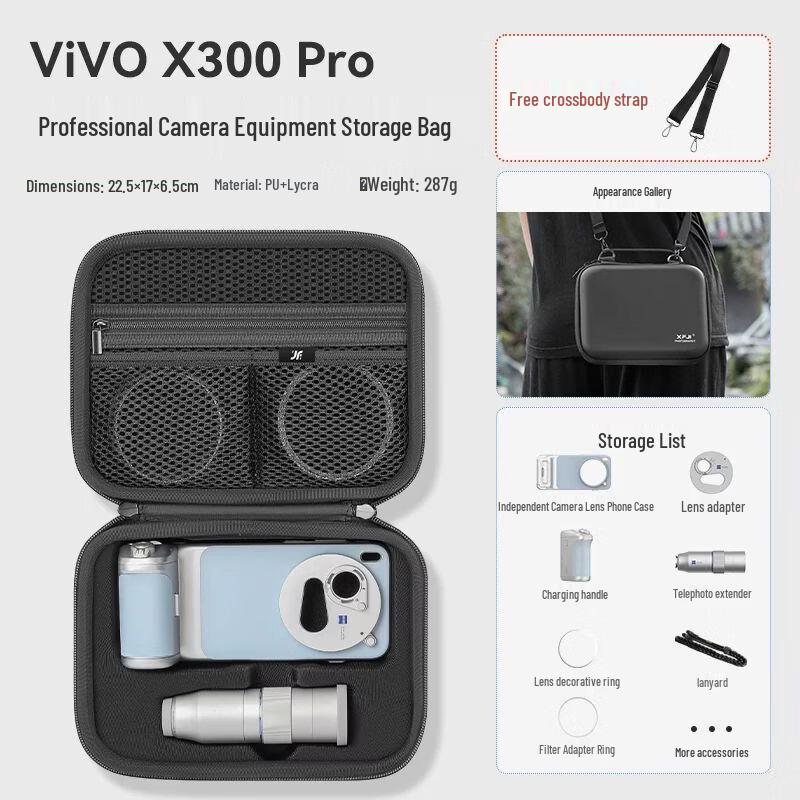 Сумка для хранения XFJI для Vivo X300 Pro / X200 Ultra Комплект фотографа