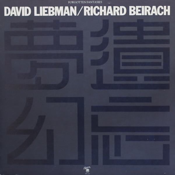 LP Record DAVID LIEBMAN / RICHARD BEIRACH - Forgotten Fantasies SP709 Horizon, A&M Re 1976 US Jazz Used