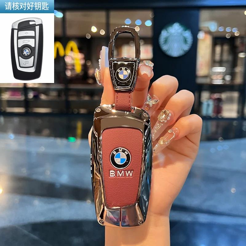 Автомобильный чехол-раскладушка для ключа, корпус, брелок для BMW 1 3 4 5 6 7 Серии X3 X4 M5 M6 GT3 GT5, защита брелка, держатель, бесключевой
