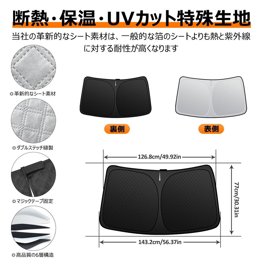 Лобовое стекло Sunshade для Lexus NX 20 Series Поколение УФ Без присосок Легкое Тепло Летнее УФ Легкое Хранение в салоне Сумка в комплекте [Улучшенная версия]