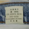 Levi's 90-е 640-0232 Сделано в Японии Silver Tab Старые зауженные джинсы w29 Мужские Б/У