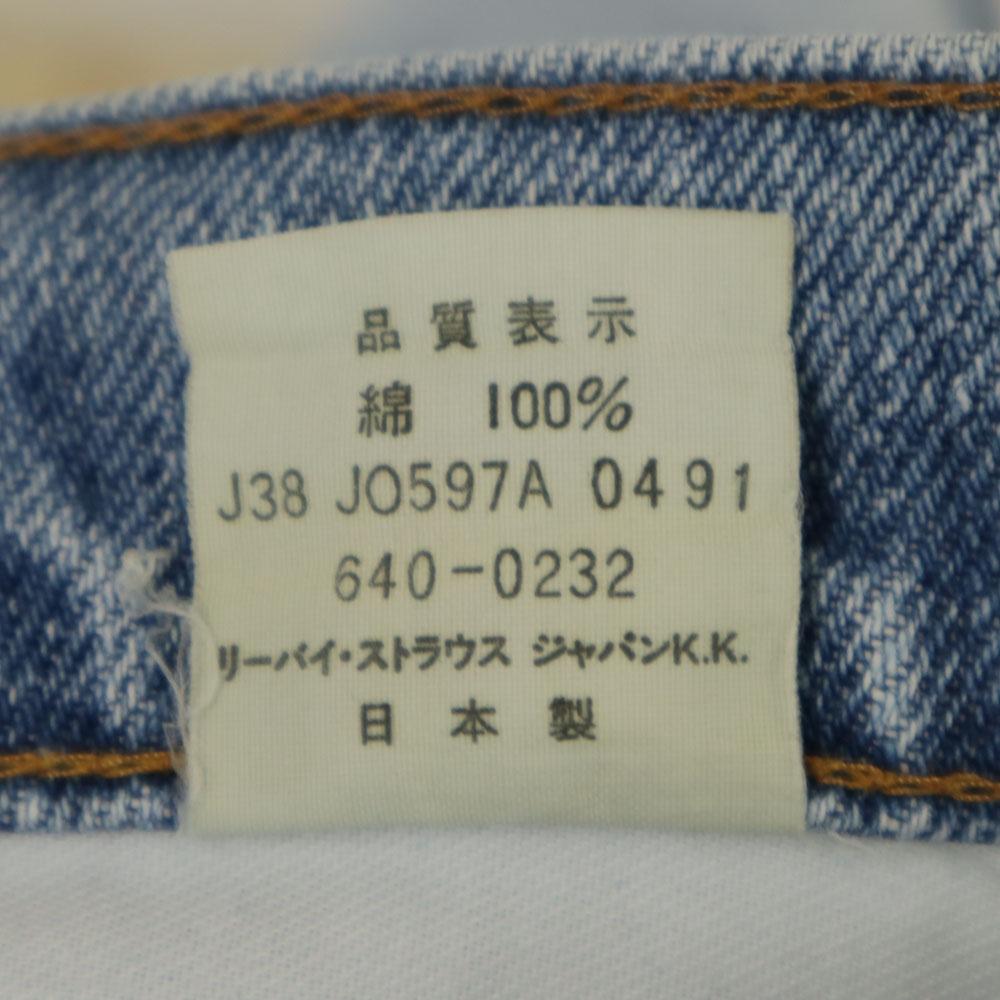 Levi's 90-е 640-0232 Сделано в Японии Silver Tab Старые зауженные джинсы w29 Мужские Б/У