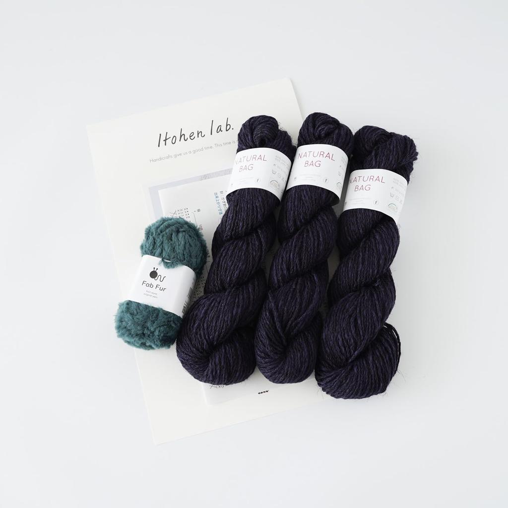 Набор для вязания из необработанной шерсти Сумка с меховой отделкой #17-6 (военно-морской флот)