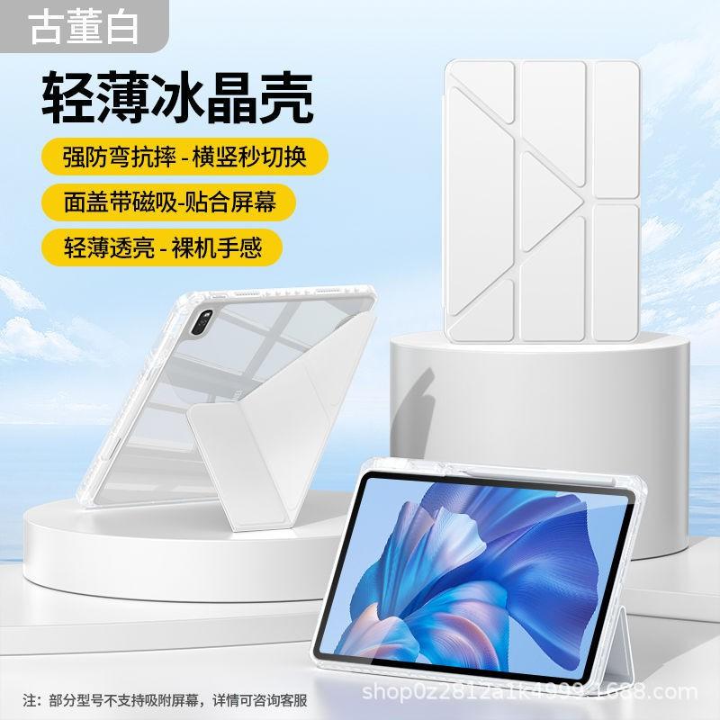 2026 IPad 11th Gen Case Y-Fold Clear Acrylic Cover Air 8 9 Pro Anti-Bend Shockproof