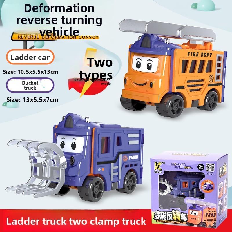 Игрушка каток и бульдозер для мальчиков с двусторонним трансформирующимся дизайном для творческой игры и обучения младенцев