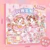 1book High Beauty Sparkling Dress up Stickers Girl Handmade DIY Puzzle Toy Quiet Princess Paste Makeup Stickers