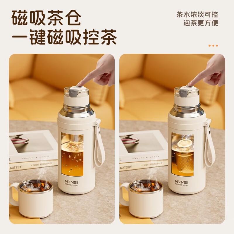 Magnetic Insulated Mug Large Capacity Men's Tea Infuser 316 Stainless Steel Portable Steeping Tea Mug Magnetic Insulated Water Bottle