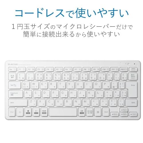 Elecom Клавиатура беспроводная (Приемник включен) Мини-клавиатура-пантограф, белая TK-FDP098TWH