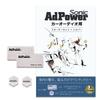 AdPower Sonic Car Audio Starter Improves Sound Includes 2 Speakers and 2 and Car Audio Parts Kit, Silver, Quality, S-size SS-size Speakers, Tweeters,