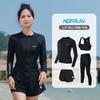 Unisex UV Protection Rash Guard Set Long Sleeve Top Pants Diving Snorkeling Surfing Swimming
