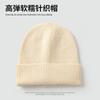 Big Head Circumference Solid Color Knitted Hat Versatile Warm Big Board Hat Female Face Small Loose Autumn and Winter Men's Wool Hat