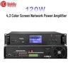 Цифровой усилитель громкой связи серии IP-DX от HuiDu с DSP (Китайская версия)