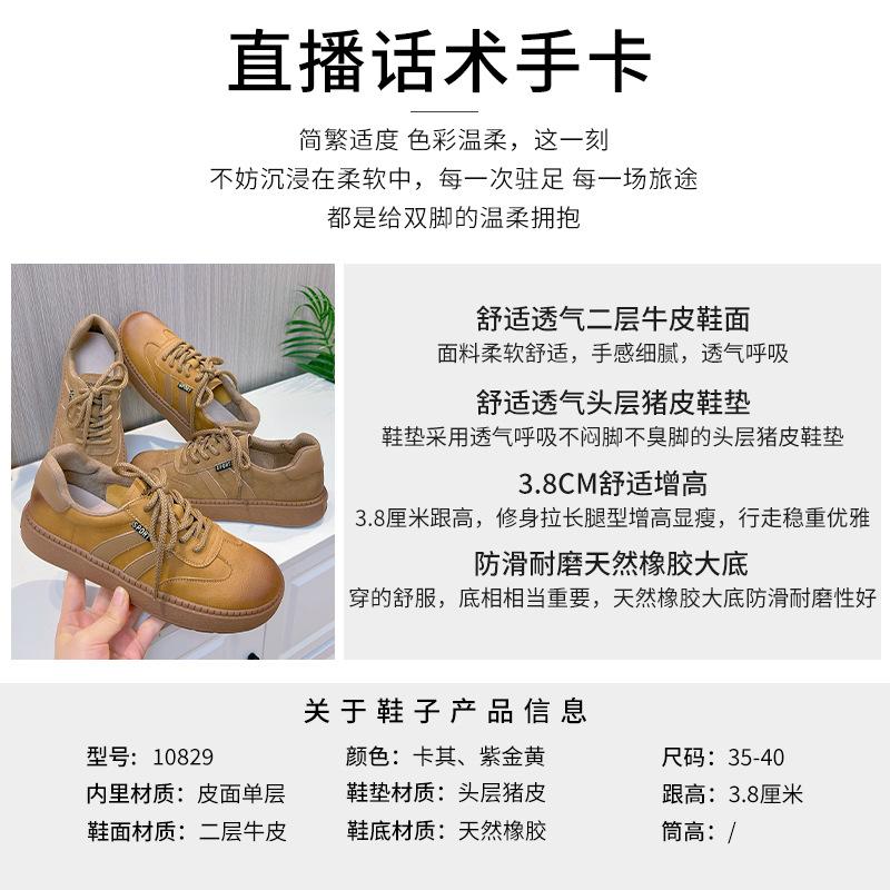 Leather White Shoes Women's 2025 Spring New Platform Sports Retro German Training Shoes Women's Casual Fashion Versatile Women's Shoes