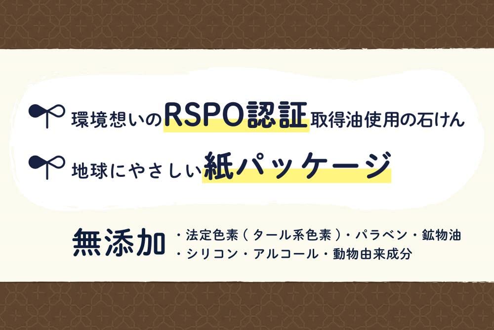 Мыло Pelican Мыло Pelican Натуральное Мыло Рисовые Отруби 100г