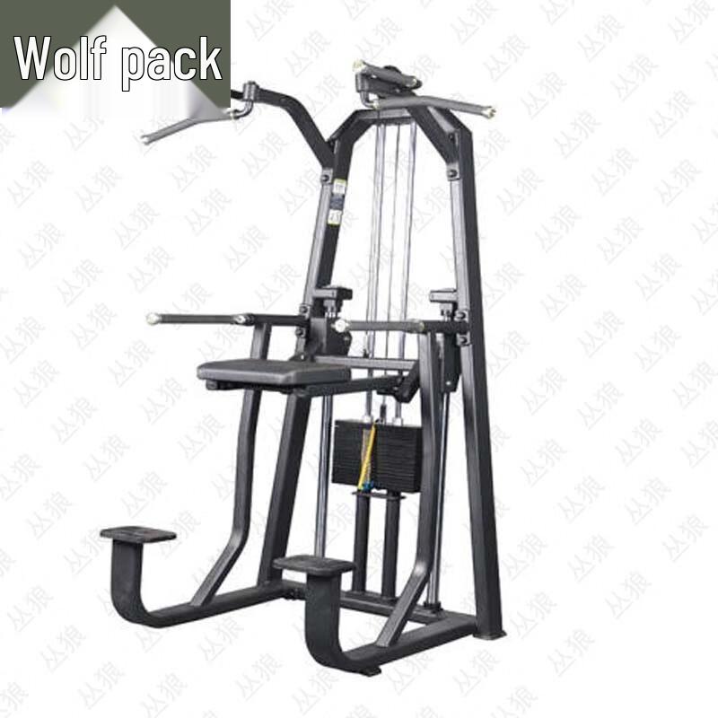 Conglang Commercial Strength Training Equipment