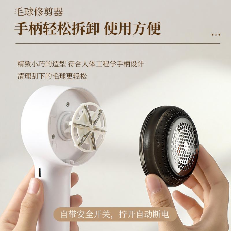 Xiaomi Бытовой USB-аккумуляторный удалитель ворса, портативная бритва для ткани, инструмент для удаления катышков со свитеров с цифровым дисплеем