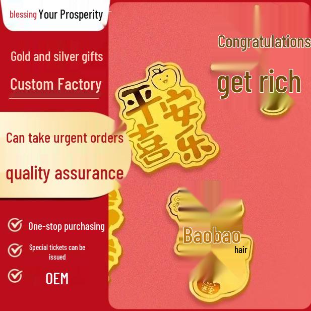999 Pure Gold New Year Phone Sticker - Attract Wealth & Joy, Perfect Gift for Children or Girlfriend