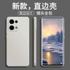 Подходит для чехла мобильного телефона OPPORENO11 reno11pro/reno11pro+/reno11 силиконовый reno11pro