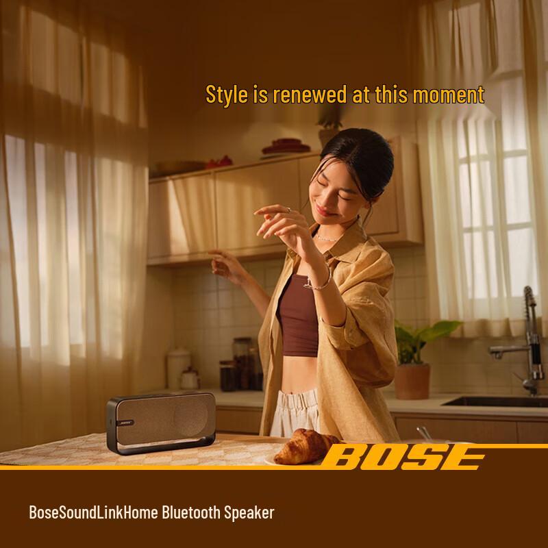 Bose SoundLink Home Bluetooth Speaker