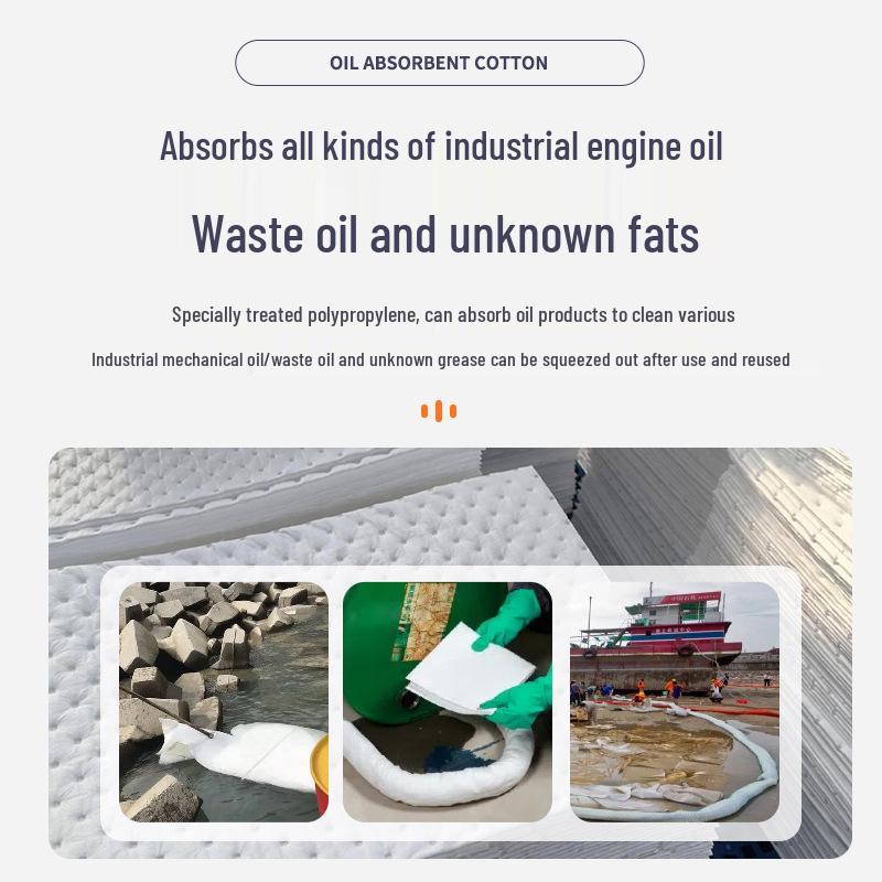 Ультразвуковая композитная масловпитывающая подушка для судов, депо и химических утечек