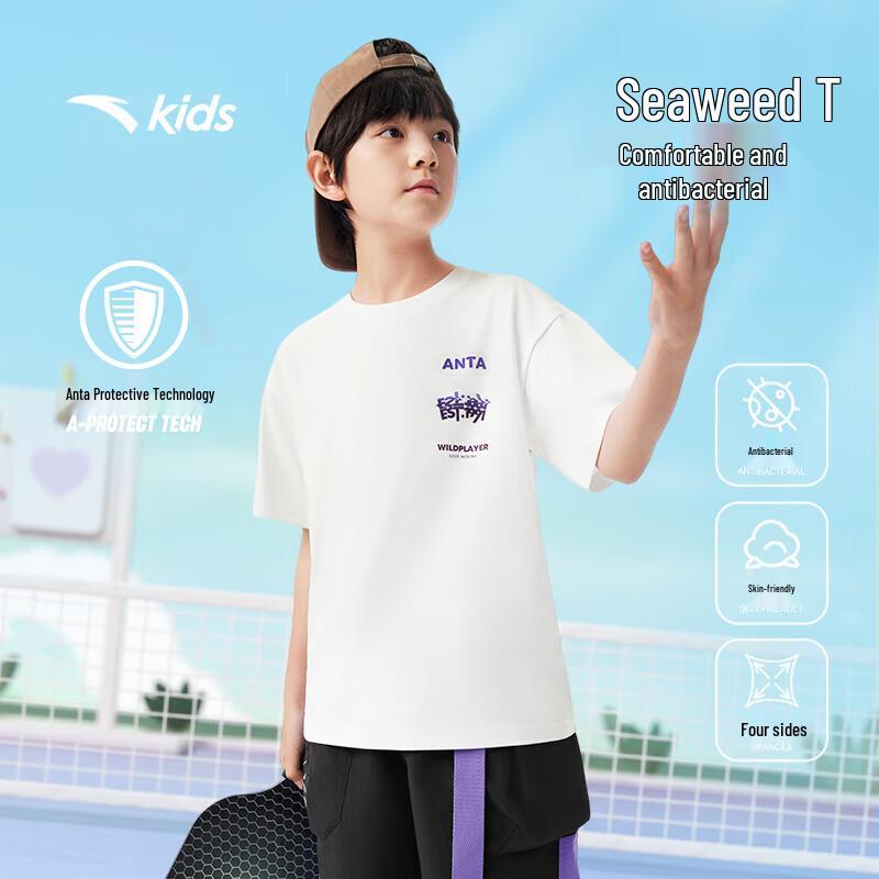 Anta Kids' Boys' Short Sleeve Knit T-Shirt