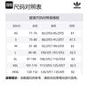 adidas Шорты Originals с деталями на боковой полосе IU2337