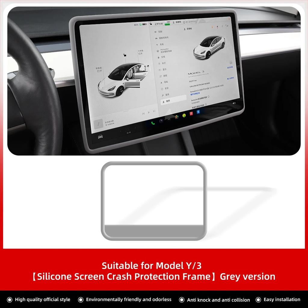 Для Tesla Model 3 Y автомобильные аксессуары центральное управление навигационный экран силиконовая защитная рамка закаленная пленка защитная крышка