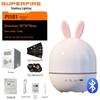 Звездный проектор ночник Shenhuo PJ181