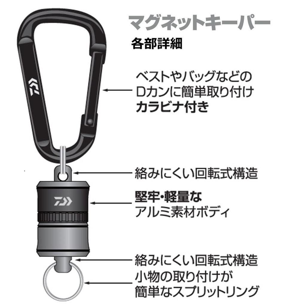 Daiwa Магнитный держатель 5.0 Красно-черный