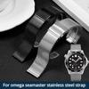 18мм 20мм 22мм Миланский металлический ремешок для часов Для Omega Seamaster 300 Observatory Ocean Universe 600 Нержавеющая сталь Часовой ремешок Браслет