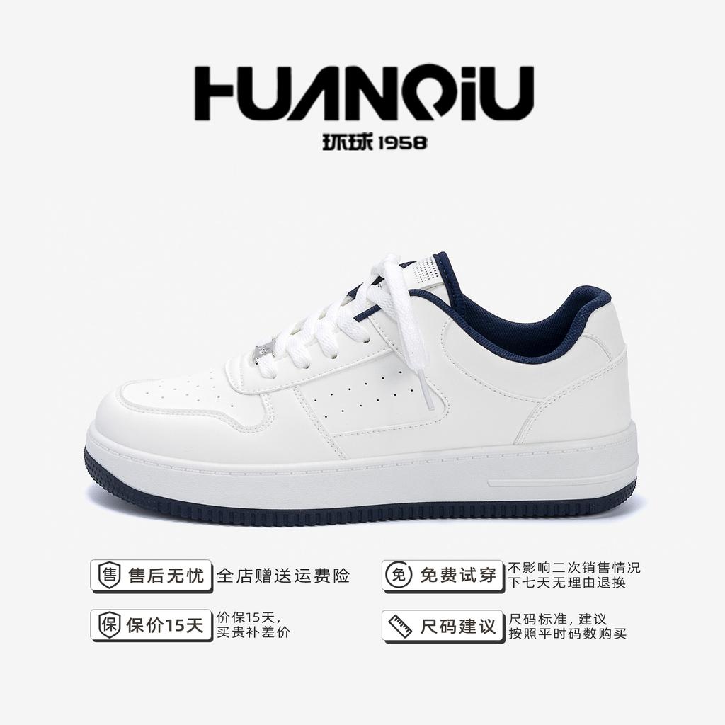 Global White Shoes Men's Invisible Height Increase ZHQ-HY096-G Summer Breathable and Versatile Thick-soled Inner Height Increase Board Shoes Men