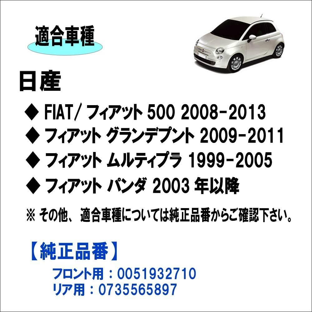 Эмблема Fiat 500 Передняя/Задняя 0051932710 0735565897 Fiat Panda Grande Punto Multimura Chinquecent Диаметр: Прибл.