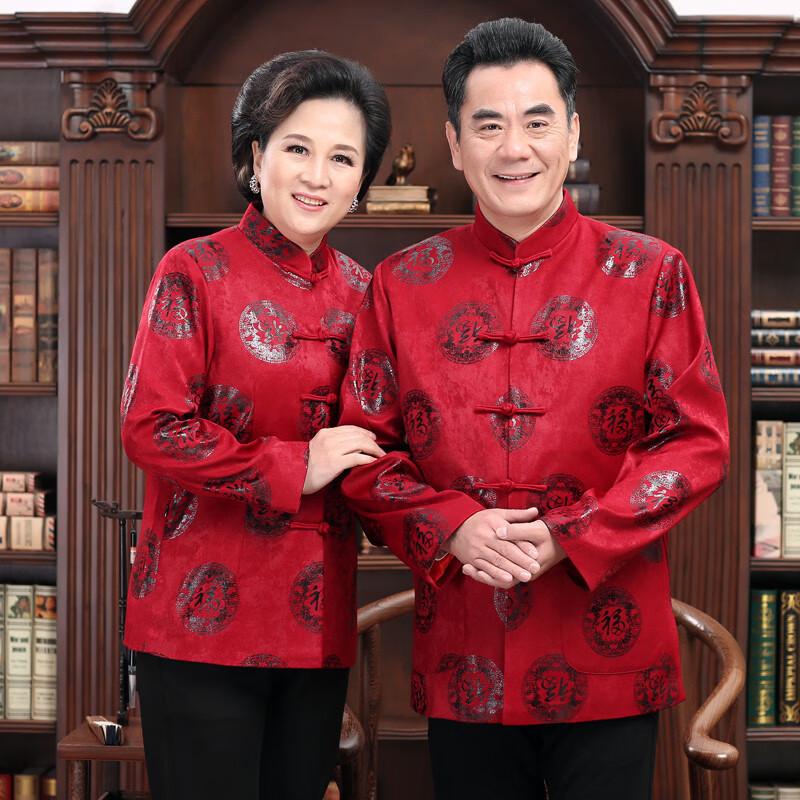 Romon Elderly Tang Suit - Celebration & New Year