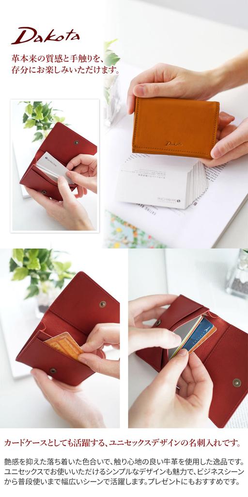 Визитница из натуральной кожи Camel [Dakota] женская DA-35870-45