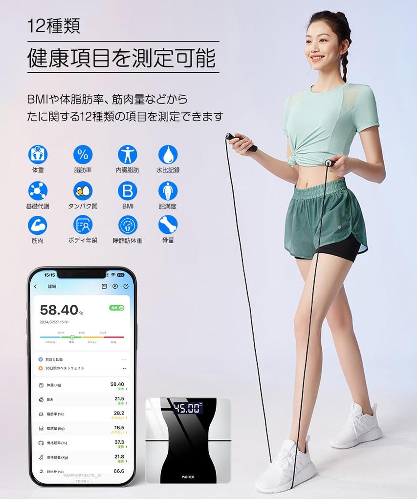 Новый вес смартфона Bluetooth Body Fat Body Composition High Совместимость с мерами здоровья Просто многофункциональные меры Body Fat Muscle Water