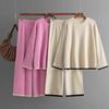 New Knitted Suit Women's Autumn and Winter Pullover Contrasting Color Sweater Wide-leg Pants Two-piece Set