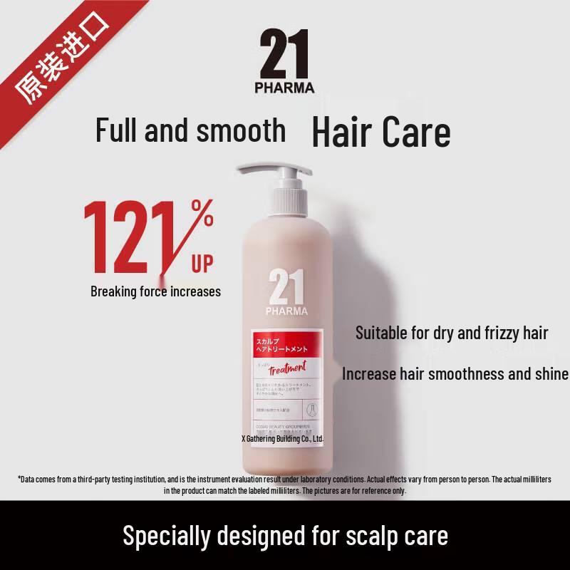 Fama 21 Smooth & Moisturizing Shampoo & Conditioner Set