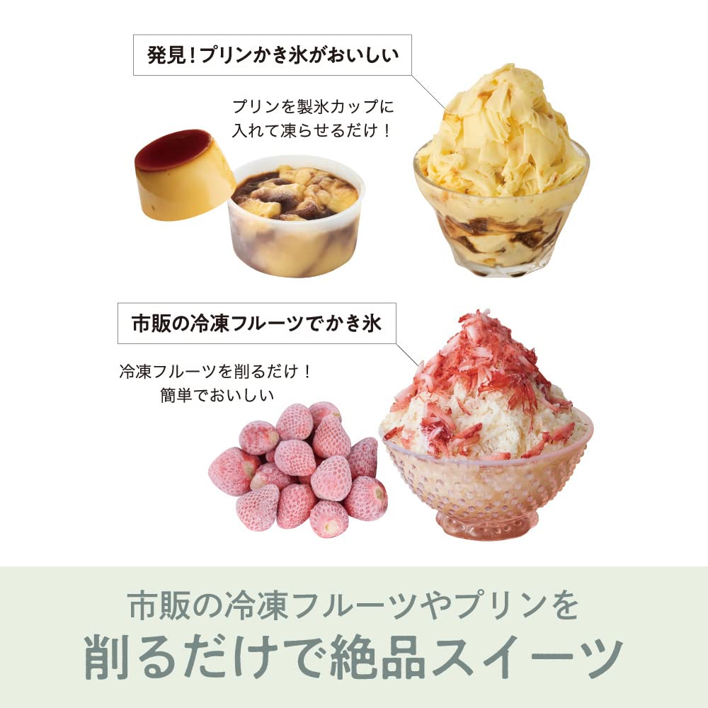 DOSHISHA Electric Fluffy Shaved Ice Maker with 2 Ice Cups for Frozen (Medium Size), Green, Fruits, DTY-B2GR