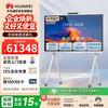 Huawei Интеллектуальный конференц-дисплей IdeaHub S3 (Китайская версия)