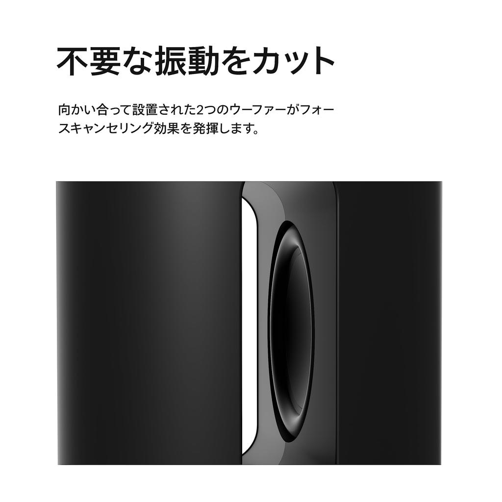 Sonos Sub Mini Mini Subwoofer Immersive Sound Wifi Compatible Black SUBM1JP1BLK