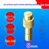 Adjustable Micro-Atomization Automatic Watering Nozzle for Irrigation, Cooling, and Humidification