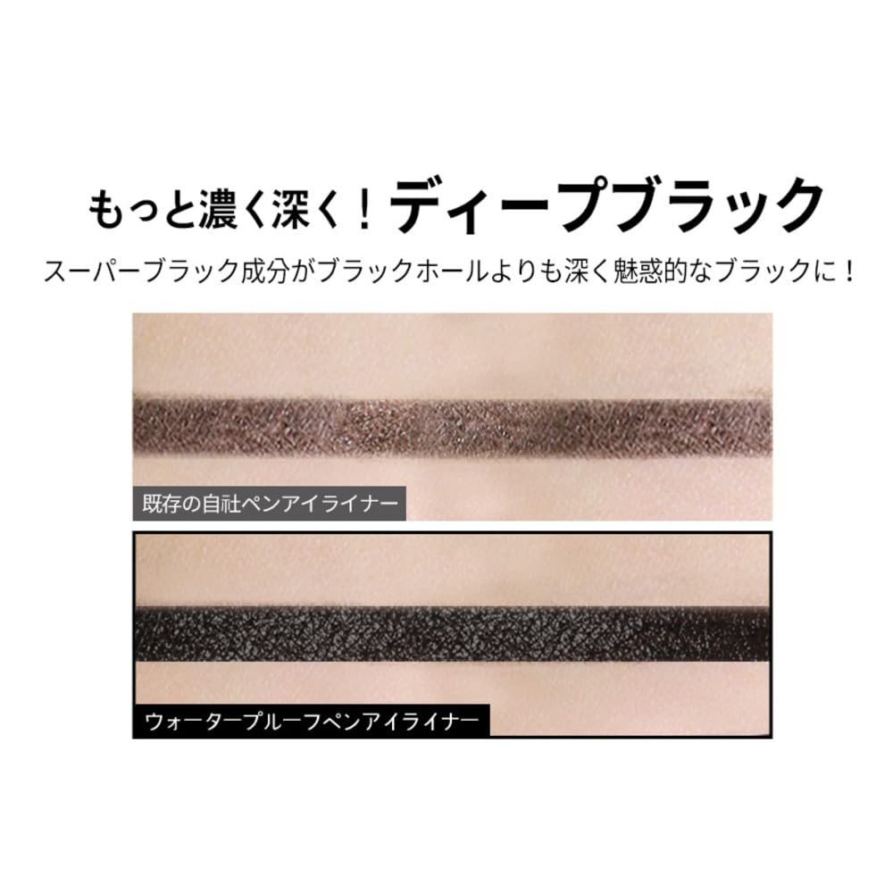 MACQUEEN NEWYORK Waterproof Pen Brush Waterproof Korean Cosmetics Deep Eyeliner, 0.6g, 0.01mm Tip, Korean-Made Ultra-Fine Brush, Formula,