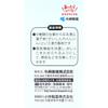KOBAYASHI Pharmaceutical Юриналл 24 пакета Другое (проверьте замки, очистители языка и т. д.) Средство для прекращения курения Показания: [Показания и эффекты]