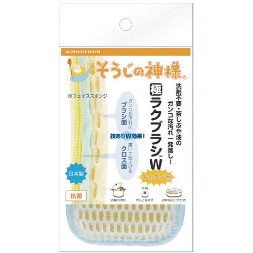 KBSEIREN Cleaning God Extremely Easy Brush W Kitchen Use S006