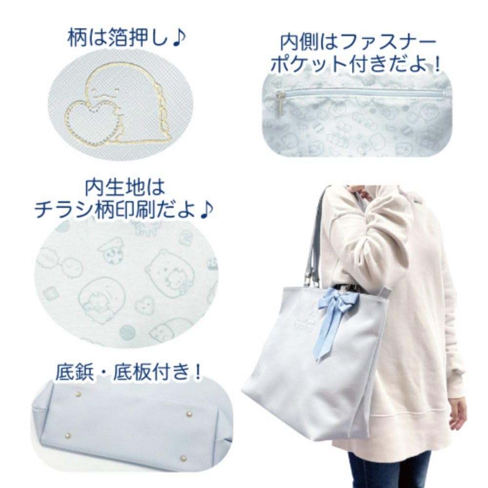 Hatayama Shoji Sumikko Gurashi Tote Bag, Fried Shrimp Tail, Approx. H31 X W44 X D16cm, Product Number: 34202891