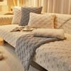Plush Sofa Mat Winter Nordic Non Slip Seat Cushion Backrest Cover Modern and Minimalist Winter Leather Sofa Cover Cloth